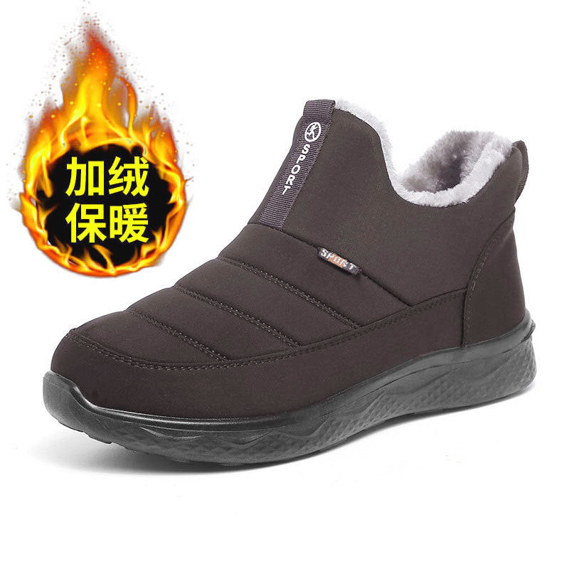 Bronoir™ Swift - Winter Barefoot Shoes